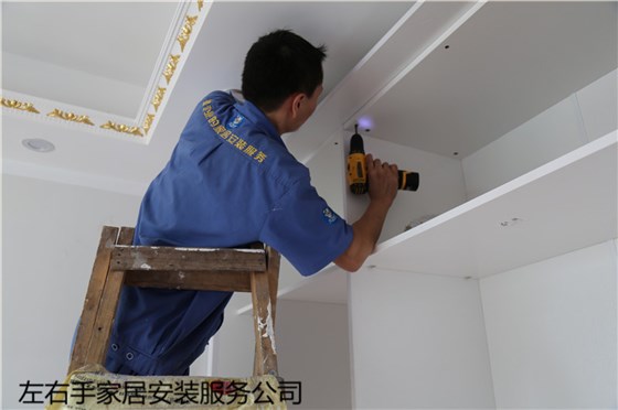 左右手衣柜安裝師傅正在進行衣柜安裝 左右手衣柜安裝師傅正在進行衣柜安裝