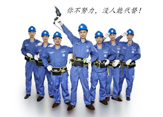 左右手項(xiàng)目部?jī)?nèi)部崗位競(jìng)聘通知