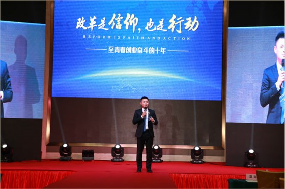 左右手2018評優(yōu)頒獎(jiǎng)典禮暨2019新春晚會1