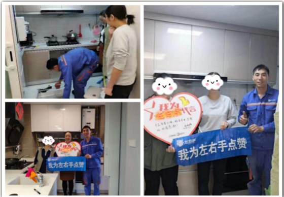 櫥柜安裝團隊3&middot;15安裝服務回訪進行中