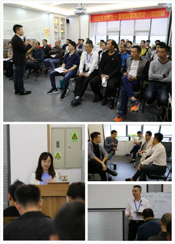 左右手師傅端接單APP最新版本使用交流培訓(xùn)會議圓滿結(jié)束2 左右手師傅端接單APP最新版本使用交流培訓(xùn)會議圓滿結(jié)束2