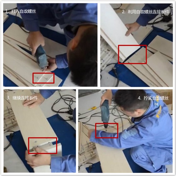 衣柜抽屜怎么安裝？1