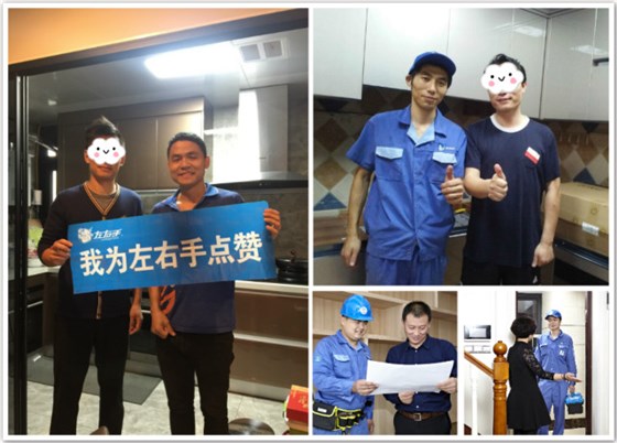 掌握這些交流技巧，讓你的安裝工作輕松起來！