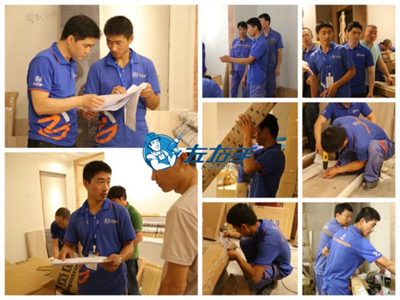 如何在左右手平臺下單？