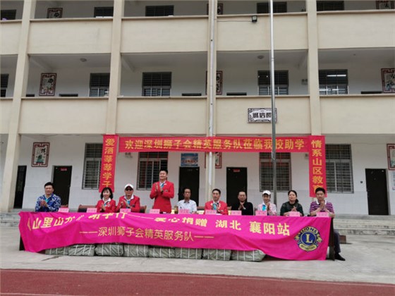 理想&middot;奮斗&middot;感恩&mdash;左右手愛心助學再啟征程