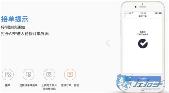 家具安裝工接單app軟件哪個好，家具安裝工接單app推薦