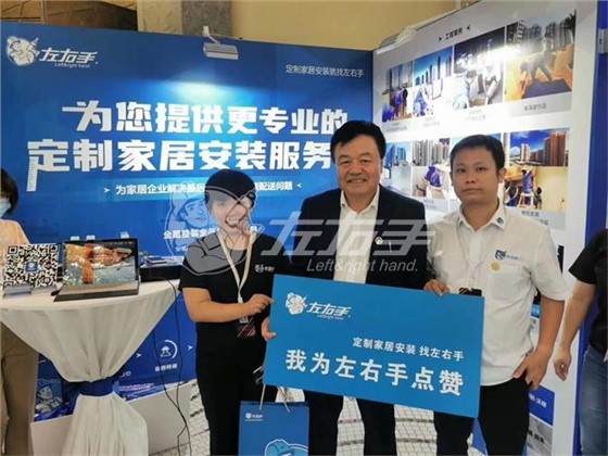 廣東省定制家居協(xié)會(huì)會(huì)長(zhǎng)、索菲亞家居股份有限公司副總裁 張挺