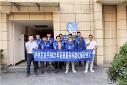 專(zhuān)業(yè)就該有專(zhuān)業(yè)的樣子——四川瀘州左右手，深扎土壤，厚積薄發(fā)