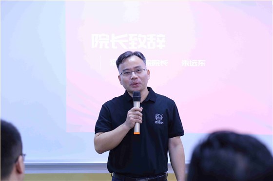 左右手深圳商學(xué)院朱遠(yuǎn)東校長 左右手深圳商學(xué)院朱遠(yuǎn)東校長