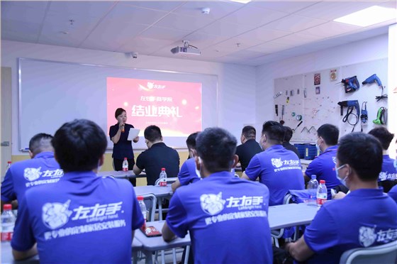 左右手商學(xué)院結(jié)業(yè)典禮現(xiàn)場 左右手商學(xué)院結(jié)業(yè)典禮現(xiàn)場