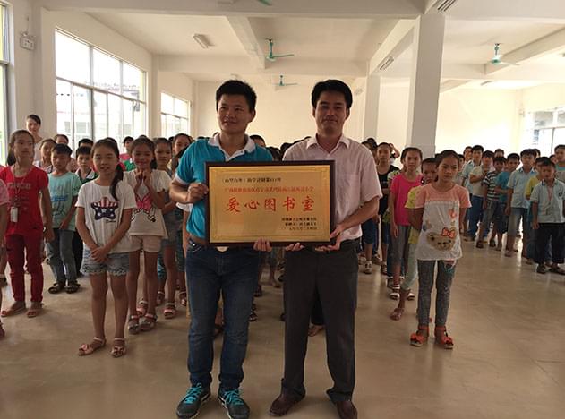 左右手家具安裝公司領(lǐng)導(dǎo)贈(zèng)書(shū)