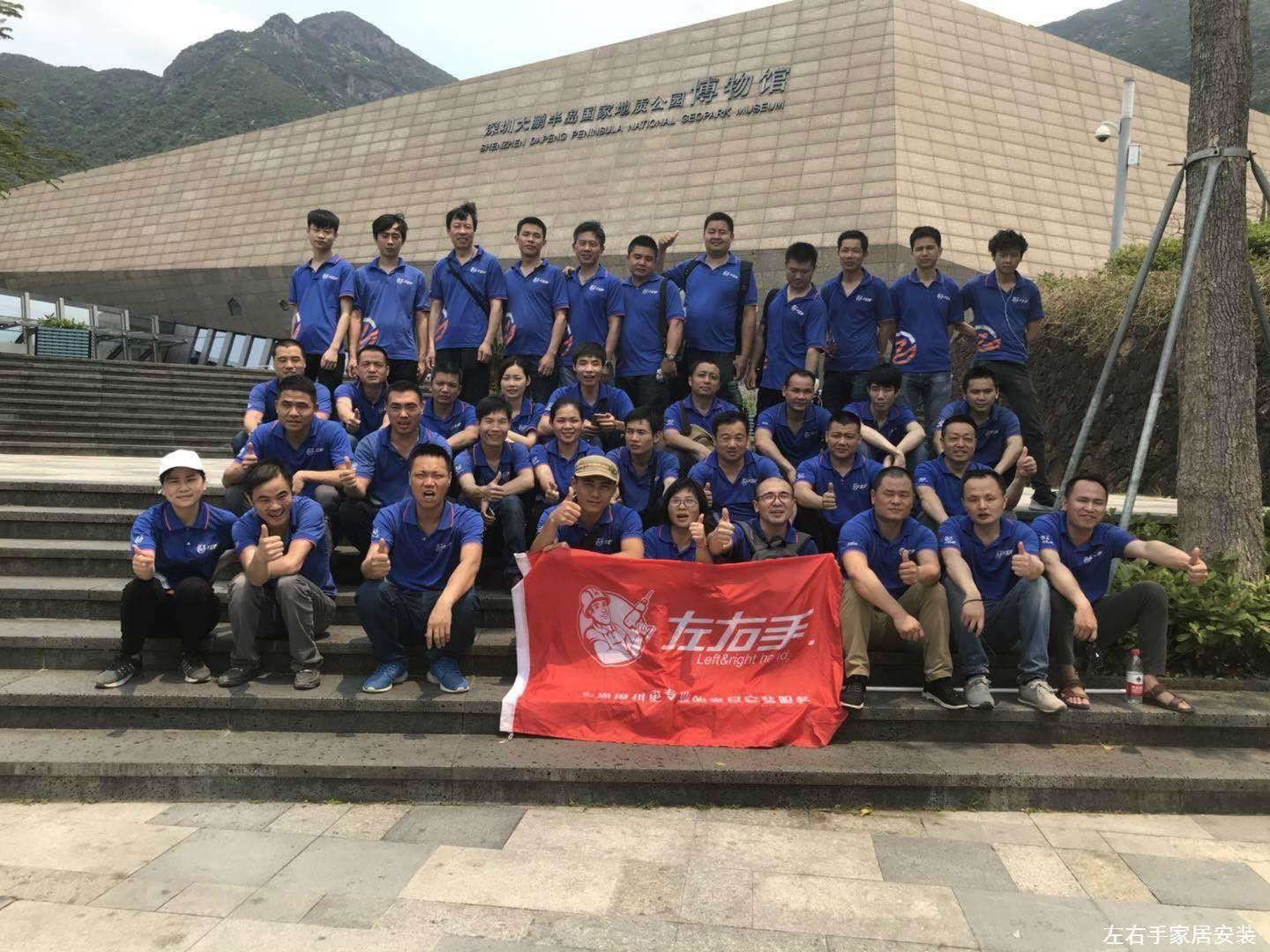 左右手員工福利-快樂登山，體味健康生活