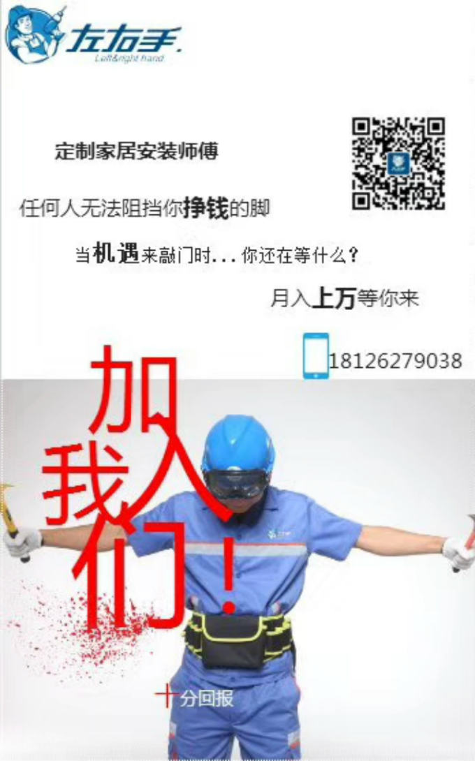 智能家居產(chǎn)品安裝有什么新要求？1