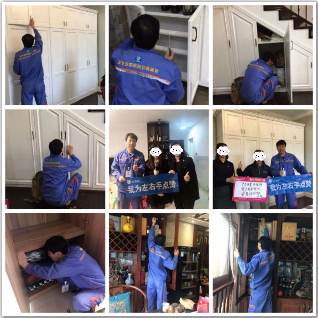 左右手安裝衣柜師傅李師傅&mdash;用心服務(wù)，為3&middot;15加點(diǎn)1