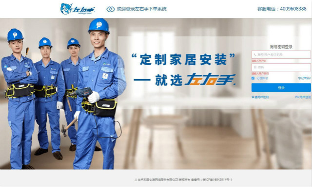 安裝家具如何快速找到專(zhuān)業(yè)家具安裝師傅？