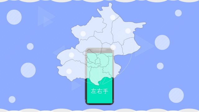 一鍵下單，師傅到家 | 互聯(lián)網(wǎng)家居安裝行業(yè)，何嘗不是一種“共享師傅”模式！