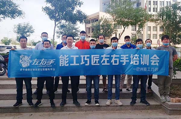 左右手新疆城市服務(wù)商丨團(tuán)隊(duì)升級(jí)，打造行業(yè)標(biāo)桿
