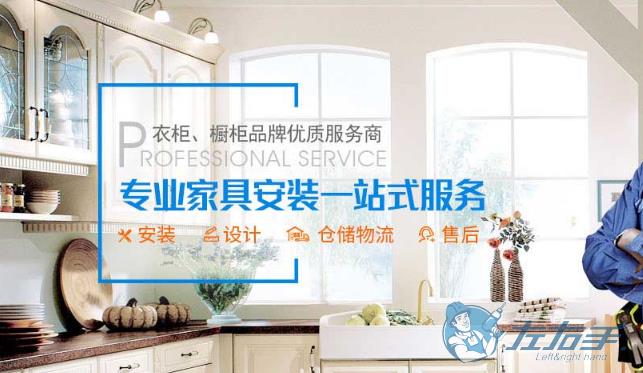 左右手官網(wǎng)介紹，左右手官網(wǎng)詳細(xì)信息