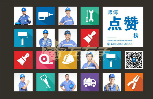 對左右手安裝師傅的評價，左右手安裝師傅好評案例