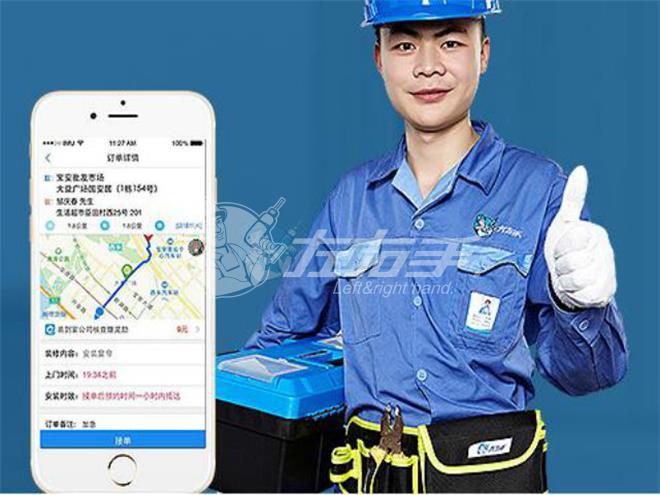 魯班到家和神工007哪個(gè)好？