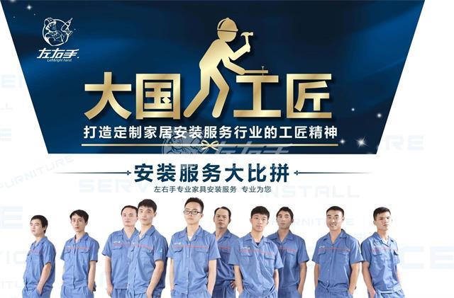 創(chuàng)業(yè)、轉(zhuǎn)型、高收入！左右手全國招商活動持續(xù)發(fā)力，全面擴張！