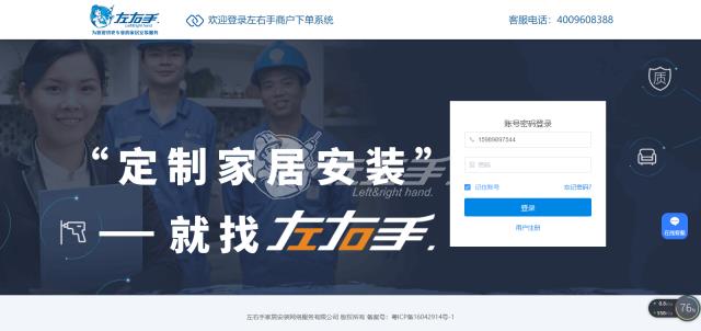 平臺(tái)下的訂單無(wú)人報(bào)價(jià)，是何原因？