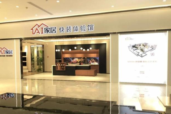 杭州智能家居前景：加盟AI家居，迎接智能家居市場機遇