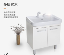 廣東浴室柜批發(fā)廠家：浴室柜什么材質比較好,如何給家里選購浴室柜?