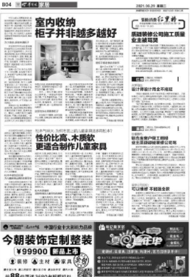 松木家具價(jià)格：松木氣味大，為何市面上的兒童家具還多用松木？