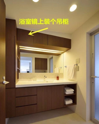 浴室柜定做加盟：浴室鏡上裝個(gè)吊柜，為啥我沒早想到？