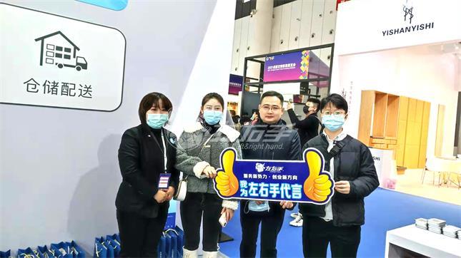 2021成都定制家居展圓滿落幕，左右手成新焦點