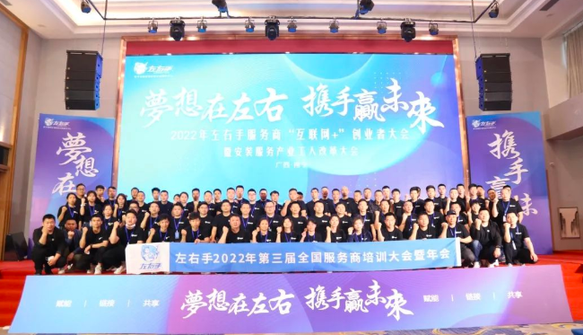 【年度盛會】上百家專業(yè)的安裝服務公司齊頭并進，他們準備好了