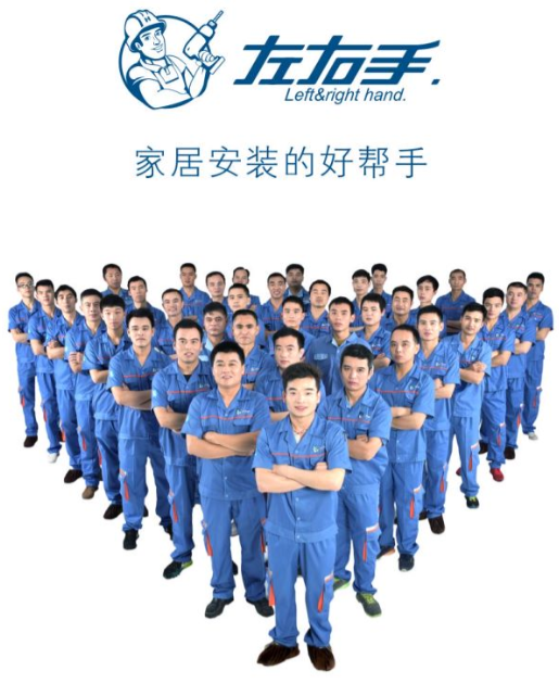 家具安裝平臺(tái)APP有哪些，家具安裝平臺(tái)哪個(gè)適合你？