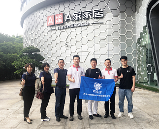 共商敘友誼，左右手拜訪A家家居，洽談溝通未來(lái)合作