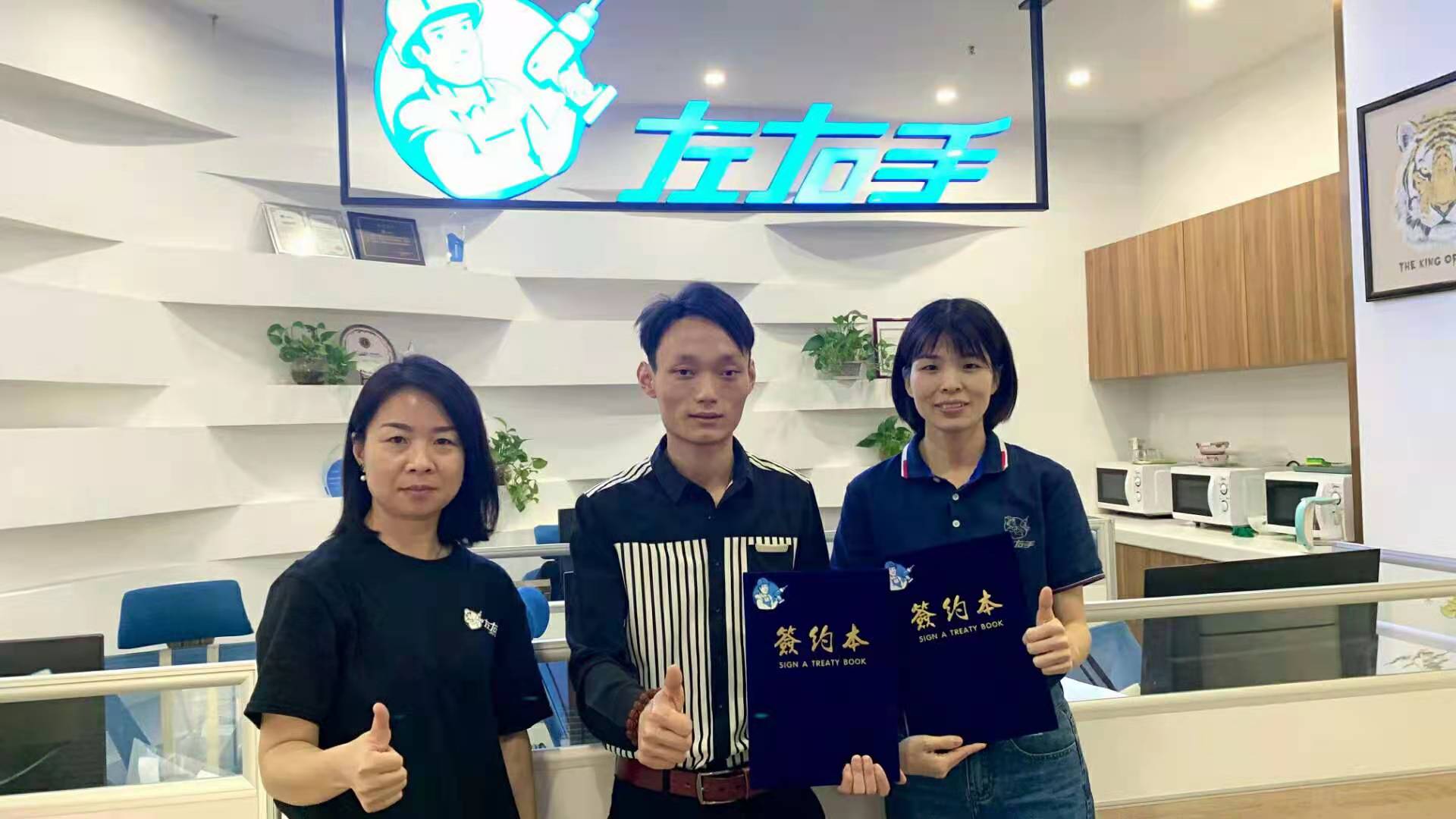 立志行遠(yuǎn)|建立50人團(tuán)隊，將東莞左右手運(yùn)作到市場影響力第一！