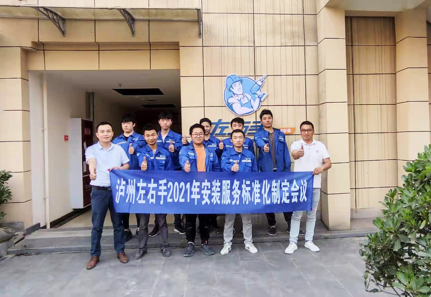 專業(yè)就該有專業(yè)的樣子——四川瀘州左右手，深扎土壤，厚積薄發(fā)