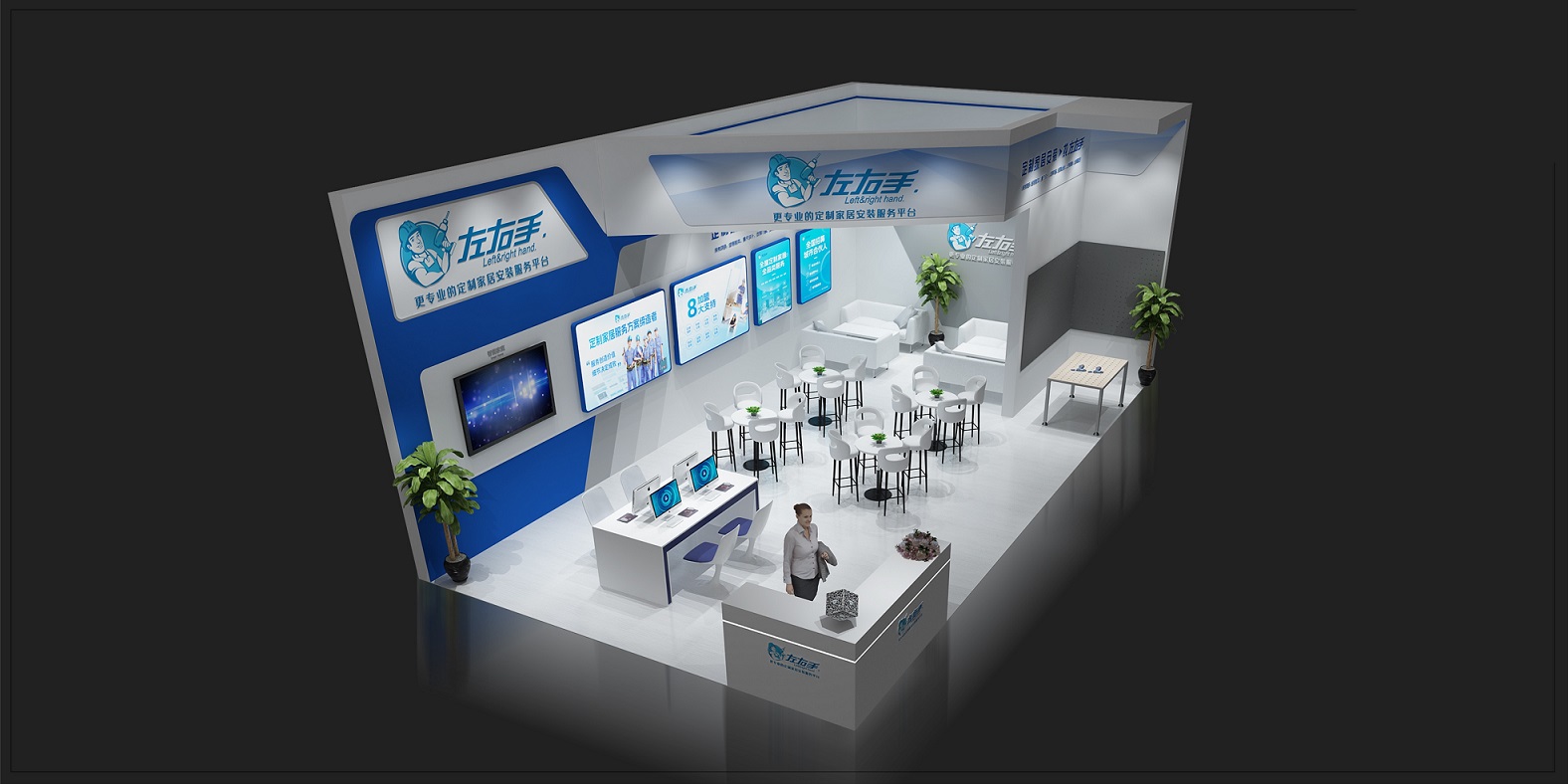 22屆西安國(guó)際博覽會(huì)，左右手即將強(qiáng)勢(shì)出征！