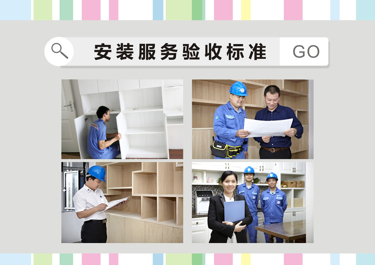 客戶加盟十大服務(wù)優(yōu)勢(shì) 1200X850mm J