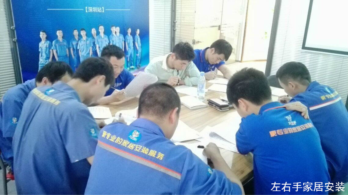 左右手師傅制度培訓(xùn)會—努力造就實力，態(tài)度決定未來